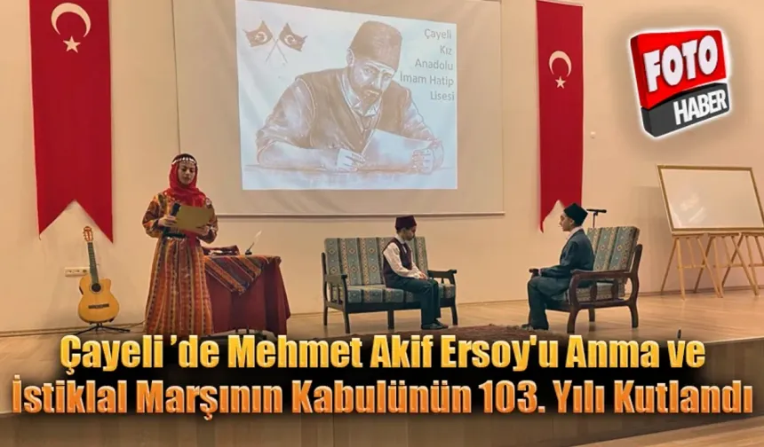 Çayeli ’de Mehmet Akif Ersoy'u Anma ve İstiklal Marşının Kabulünün 103. Yılı Kutlandı